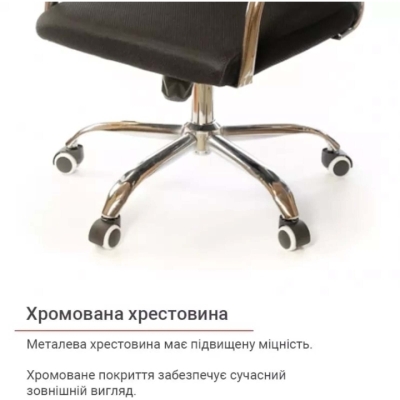 Кресло АКЛАС Мираж FX CH TILT (Черный)