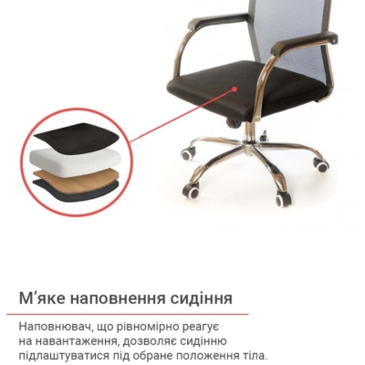 Кресло АКЛАС Мираж FX CH TILT Черный (Черный)