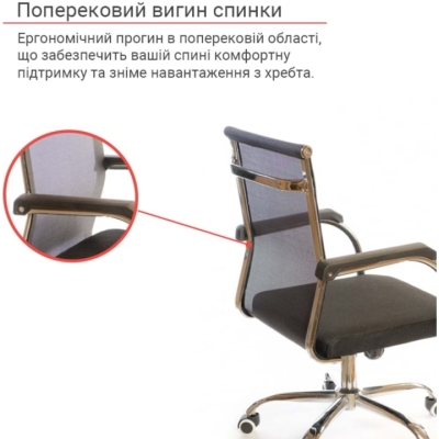 Кресло АКЛАС Мираж FX CH TILT Черный (Черный)