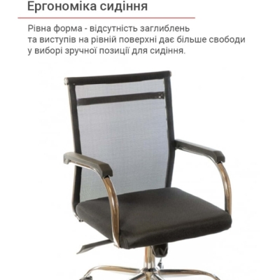 Кресло АКЛАС Мираж FX CH TILT Черный (Черный)