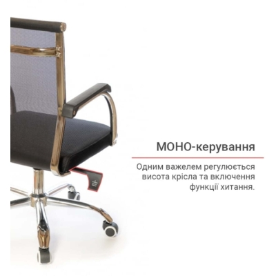 Кресло АКЛАС Мираж FX CH TILT Черный (Черный)