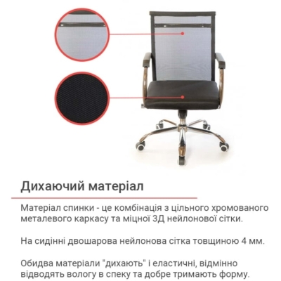 Кресло АКЛАС Мираж FX CH TILT Черный (Черный)