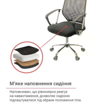 Кресло АКЛАС Тета CH PR Серый (Серый)