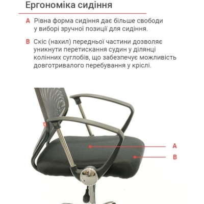 Кресло АКЛАС Тета CH PR Серый (Серый)