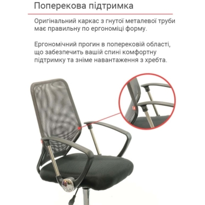 Кресло АКЛАС Тета CH PR Серый (Серый)