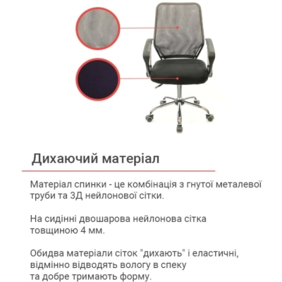 Кресло АКЛАС Тета CH PR Серый (Серый)