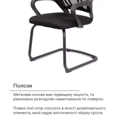 Кресло конференционное АКЛАС Тито BL CF (Черный)