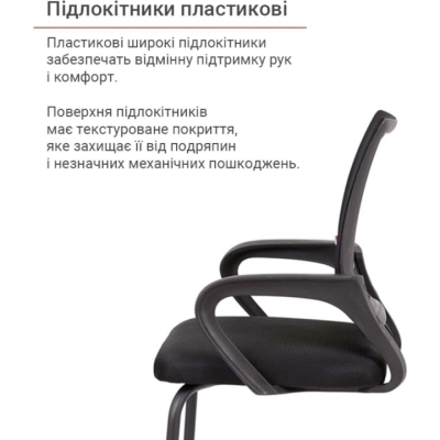 Кресло конференционное АКЛАС Тито BL CF (Черный)