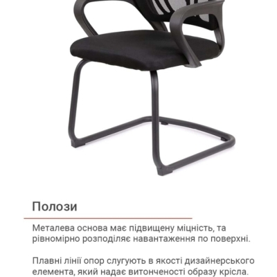 Кресло конференционное АКЛАС Тито BL CF (Черный)