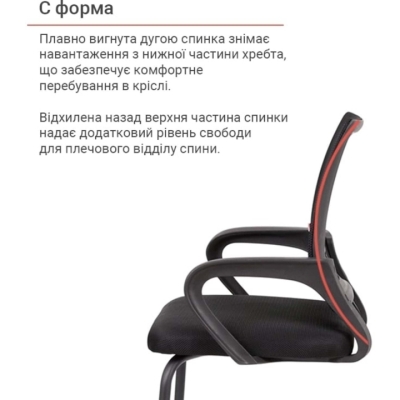 Кресло конференционное АКЛАС Тито BL CF (Черный)