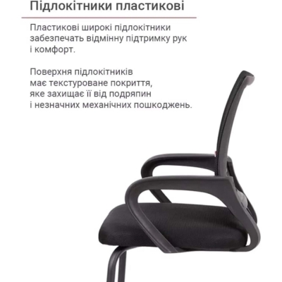 Кресло конференционное АКЛАС Тито BL CF (Черный)