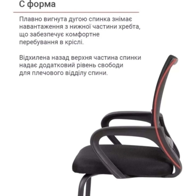 Кресло конференционное АКЛАС Тито BL CF (Черный)