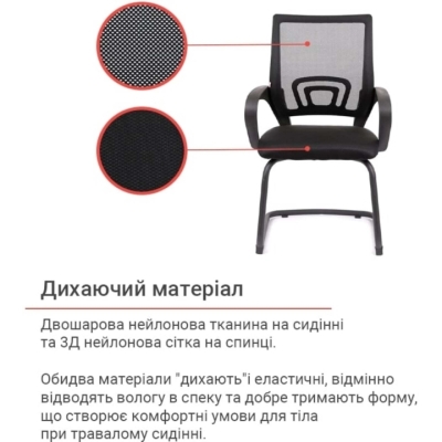 Кресло конференционное АКЛАС Тито BL CF (Черный)