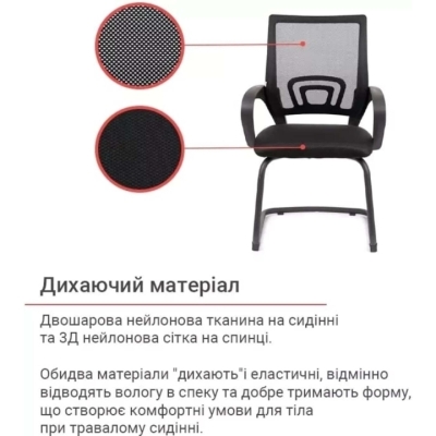 Кресло конференционное АКЛАС Тито BL CF (Черный)