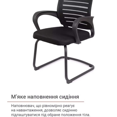 Кресло конференционное АКЛАС Фиджи BL CF (Черный)