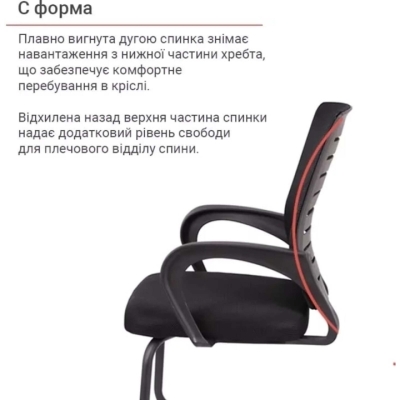 Кресло конференционное АКЛАС Фиджи BL CF (Черный)