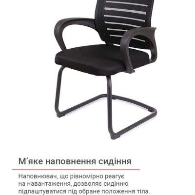 Кресло конференционное АКЛАС Фиджи BL CF Черный (Черный)