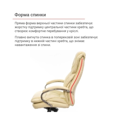 Кресло АКЛАС Флорида CH MB (Кожа LC-F Beige/PU Beige)