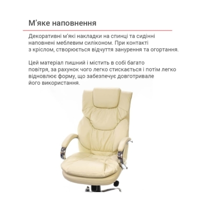 Кресло АКЛАС Флорида CH MB (Кожа LC-F Beige/PU Beige)