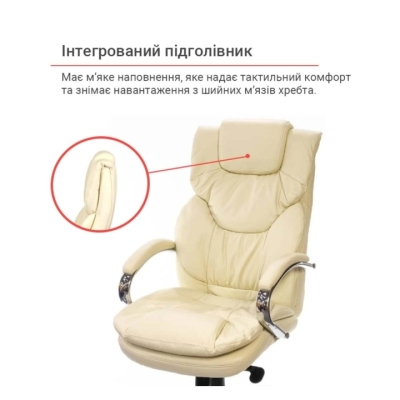 Кресло АКЛАС Флорида CH MB (Кожа LC-F Beige/PU Beige)