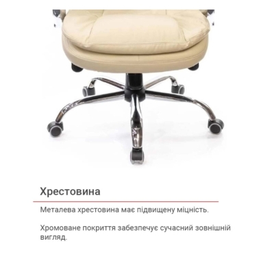 Кресло АКЛАС Флорида CH MB (Кожа LC-F Beige/PU Beige)