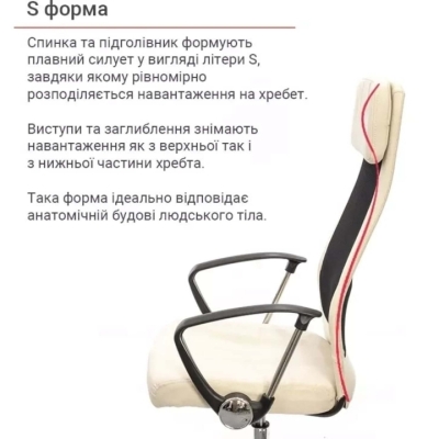 Кресло АКЛАС Гилмор FX СН TILT (Бежевый/Черный)