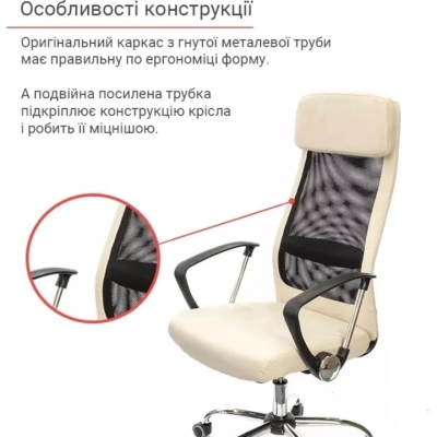 Кресло АКЛАС Гилмор FX СН TILT (Бежевый/Черный)