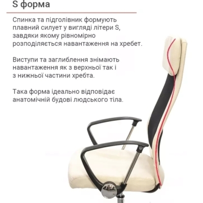 Кресло АКЛАС Гилмор FX СН TILT (Бежевый/Черный)