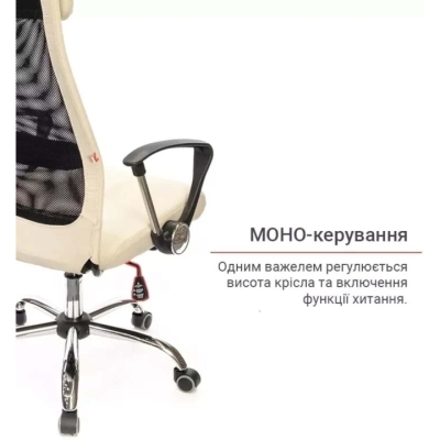 Кресло АКЛАС Гилмор FX СН TILT (Бежевый/Черный)