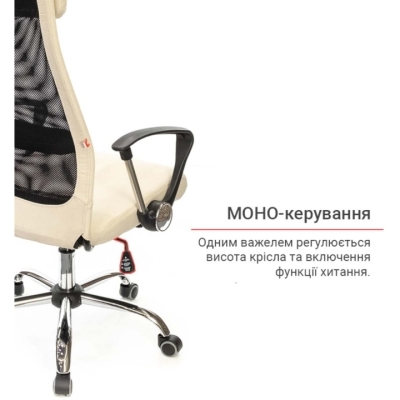 Кресло АКЛАС Гилмор FX СН TILT (Бежевый/Черный)