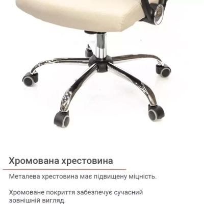 Кресло АКЛАС Гилмор FX СН TILT (Бежевый/Черный)
