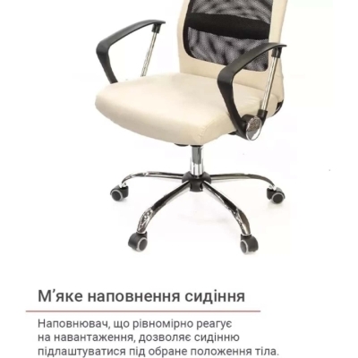 Кресло АКЛАС Гилмор FX СН TILT (Бежевый/Черный)