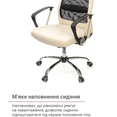 Кресло АКЛАС Гилмор FX CH TILT Бежевое