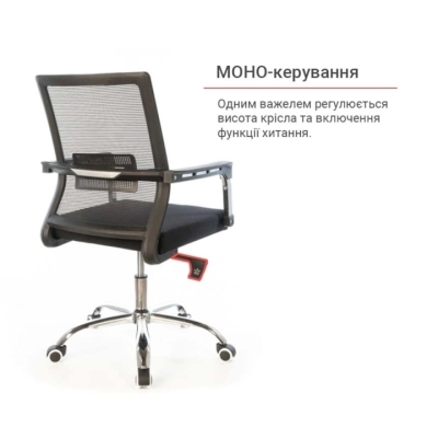 Кресло АКЛАС Бруно mesh СН TILT (Черный)