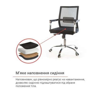 Кресло АКЛАС Бруно mesh СН TILT (Черный)