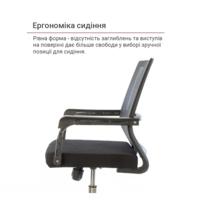 Кресло АКЛАС Бруно mesh СН TILT (Черный)