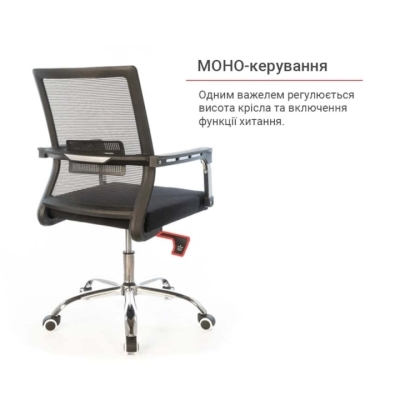 Кресло АКЛАС Бруно mesh СН TILT (Черный)