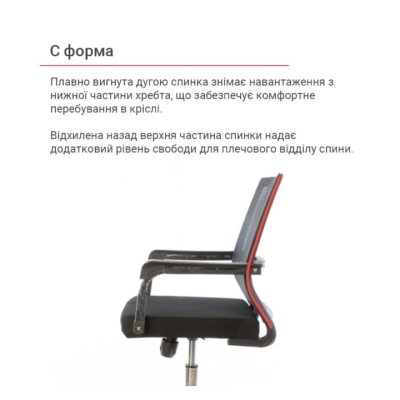 Кресло АКЛАС Бруно mesh СН TILT Черное