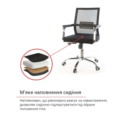 Кресло АКЛАС Бруно mesh СН TILT Черное