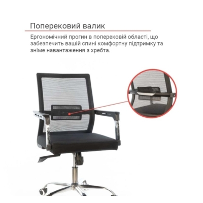 Кресло АКЛАС Бруно mesh СН TILT Черное