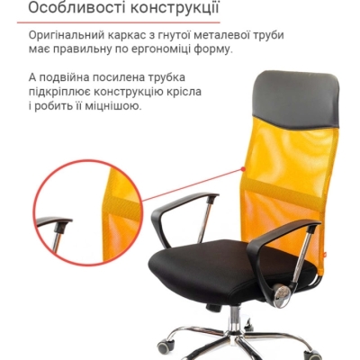 Кресло АКЛАС Гилмор СН TILT Оранжевый (Оранжевый/Черный)