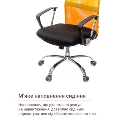 Кресло АКЛАС Гилмор СН TILT Оранжевый (Оранжевый/Черный)