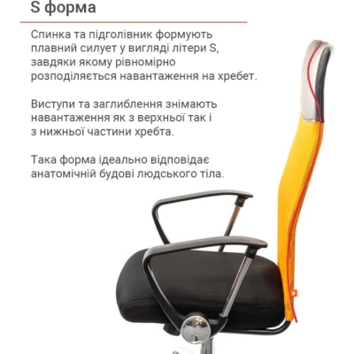 Кресло АКЛАС Гилмор СН TILT Оранжевый (Оранжевый/Черный)