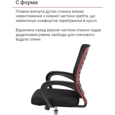 Кресло АКЛАС Фиджи TILT 6109B (Черный)