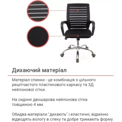 Кресло АКЛАС Фиджи TILT 6109B (Черный)