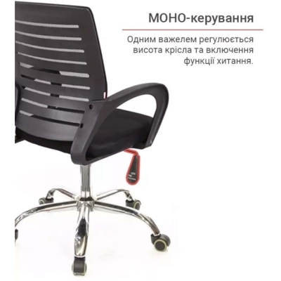 Кресло АКЛАС Фиджи TILT 6109B (Черный)