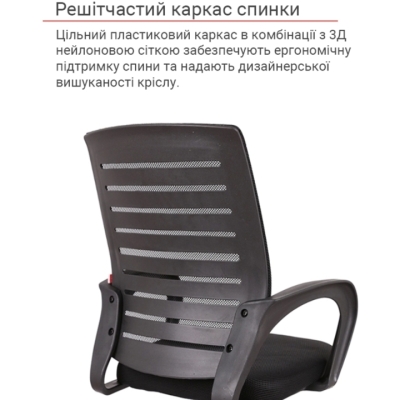 Кресло АКЛАС Фиджи TILT 6109B Черный (Черный)