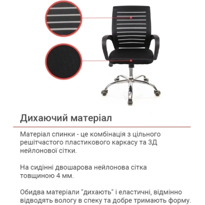 Кресло АКЛАС Фиджи TILT 6109B Черный (Черный)