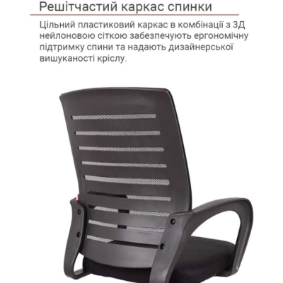 Кресло АКЛАС Фиджи TILT 6109B (Черный)