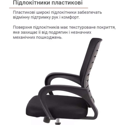 Кресло АКЛАС Фиджи TILT 6109B (Черный)